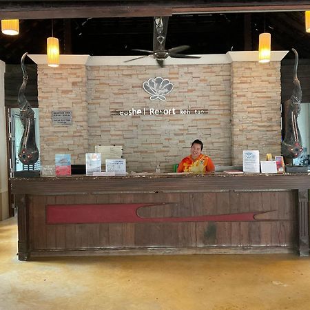 Seashell Resort Hostel كو تاو المظهر الخارجي الصورة